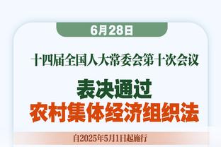 38岁169天，莫德里奇是自03/04赛季西甲远射破门第二年长球员