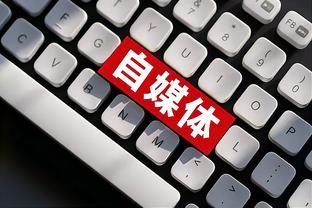 半岛全站app下载官网截图2